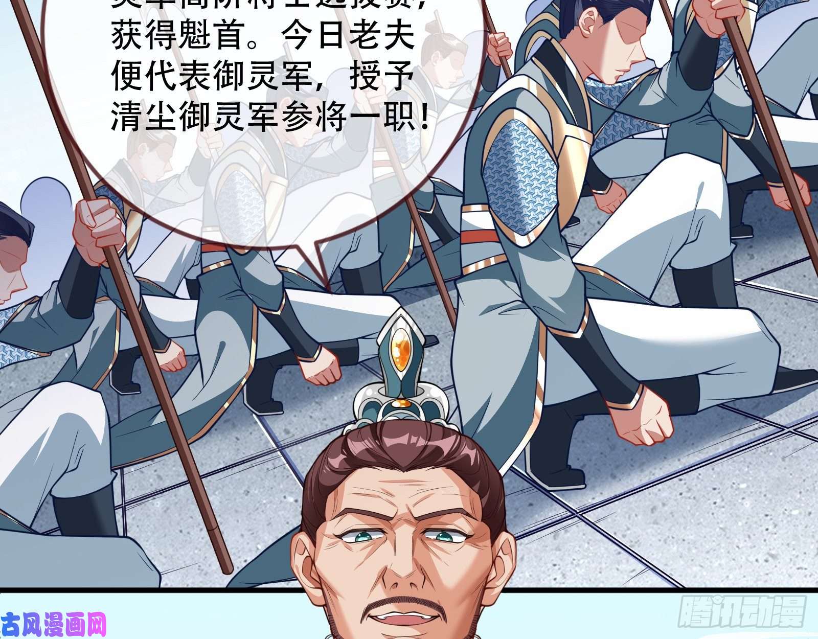 万渣朝凰天后搞事