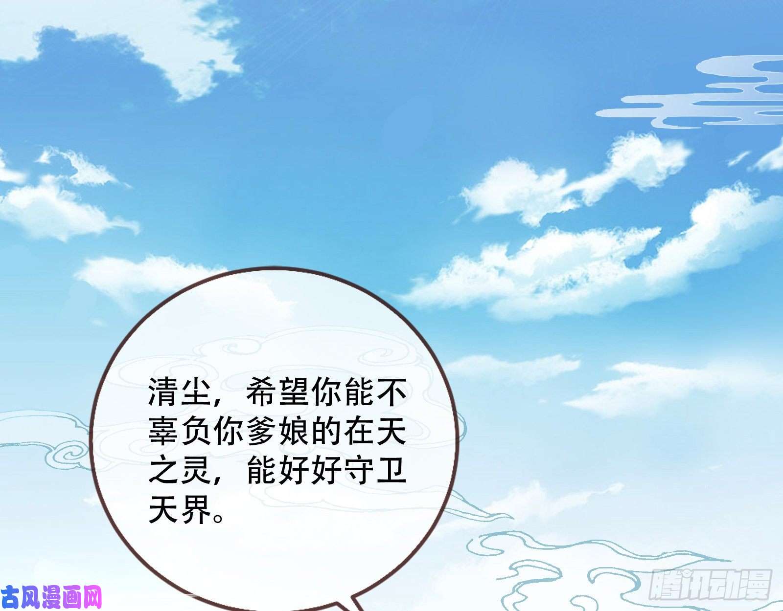 万渣朝凰天后搞事