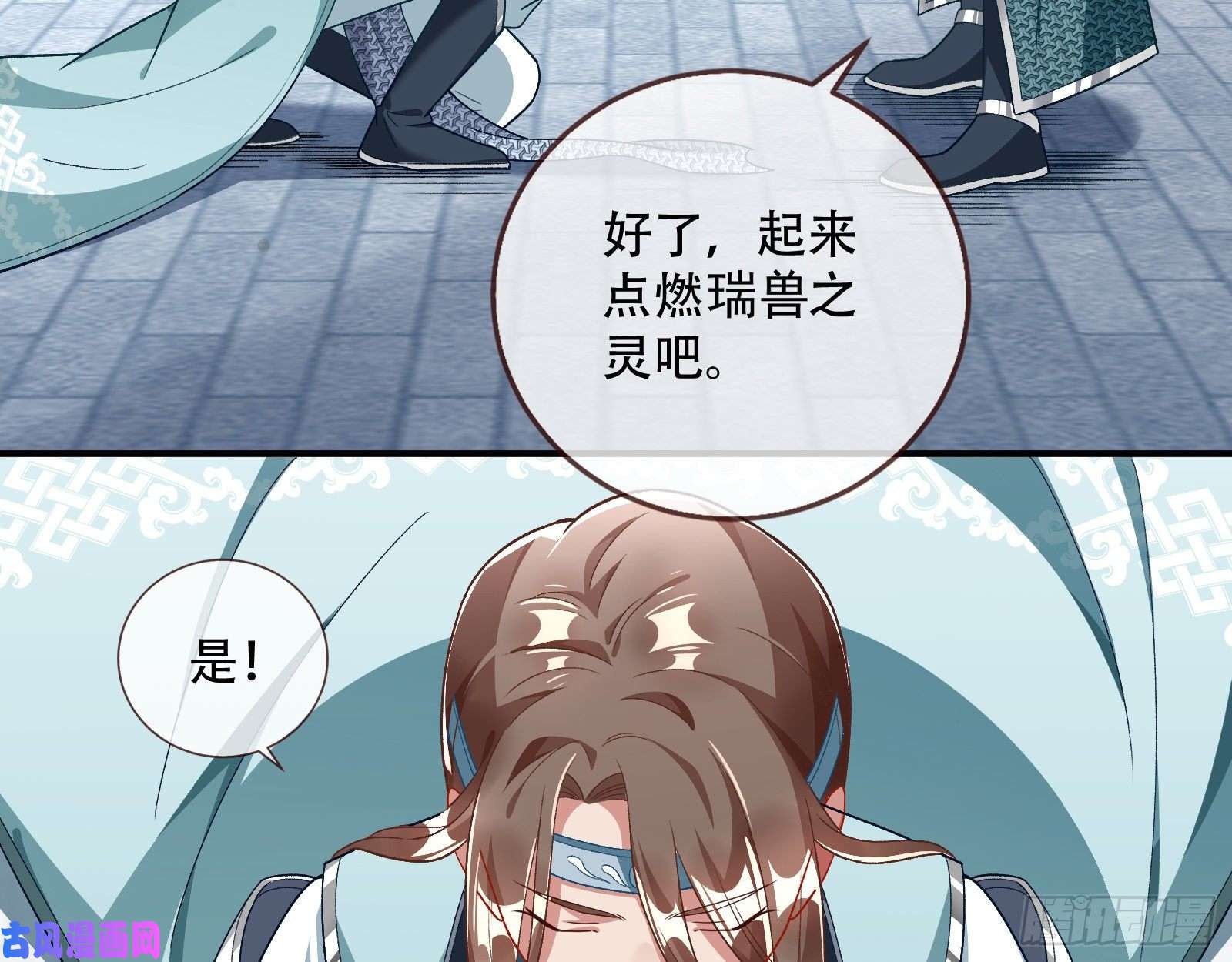 万渣朝凰天后搞事