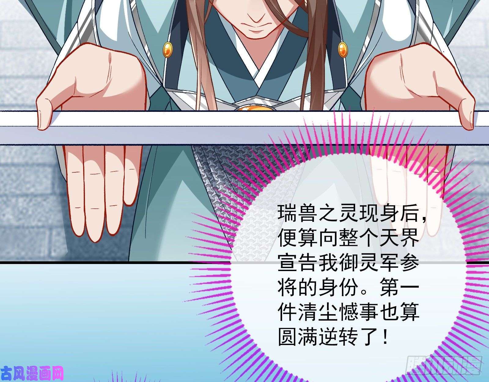 万渣朝凰天后搞事