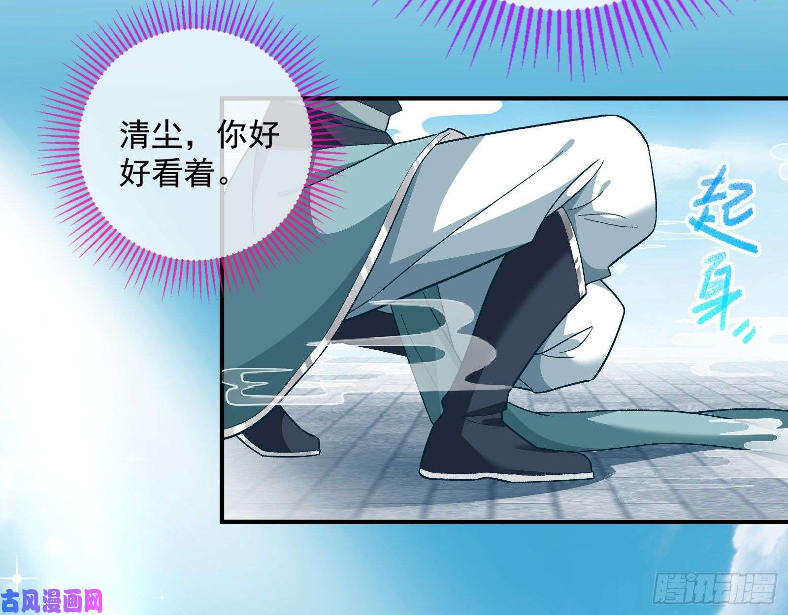 万渣朝凰天后搞事