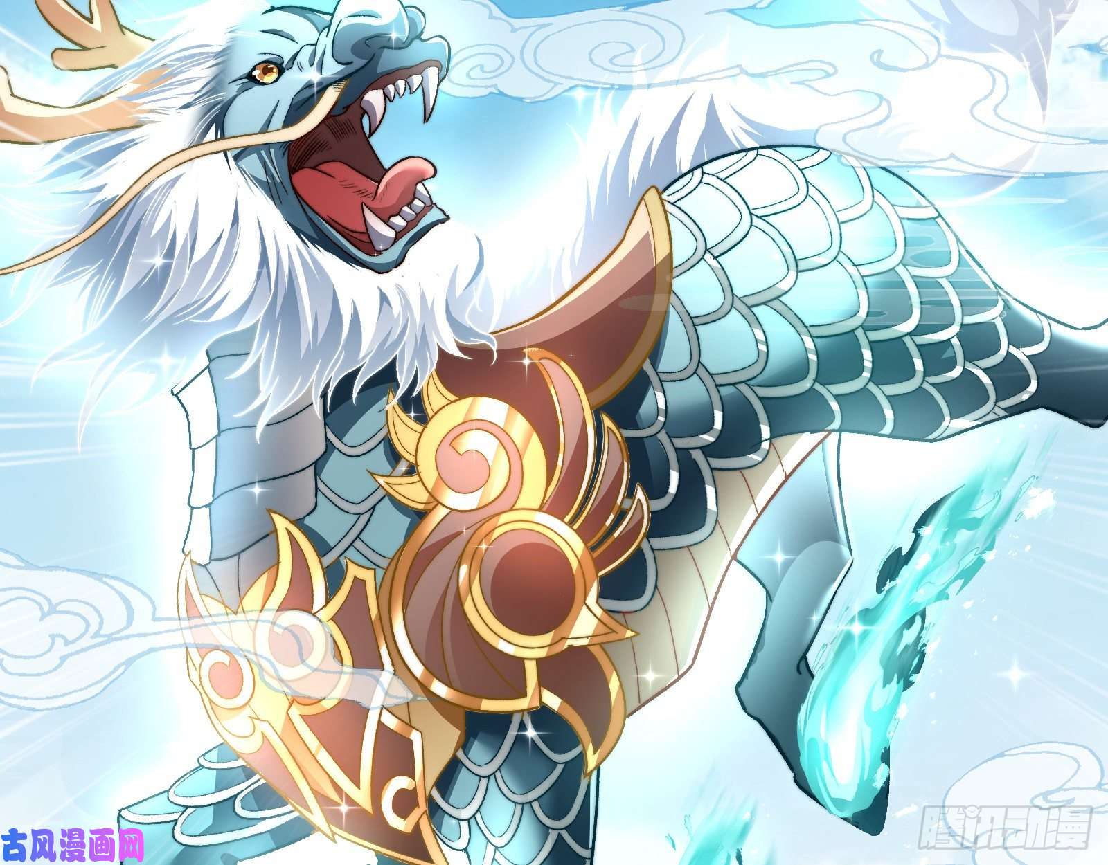 万渣朝凰天后搞事