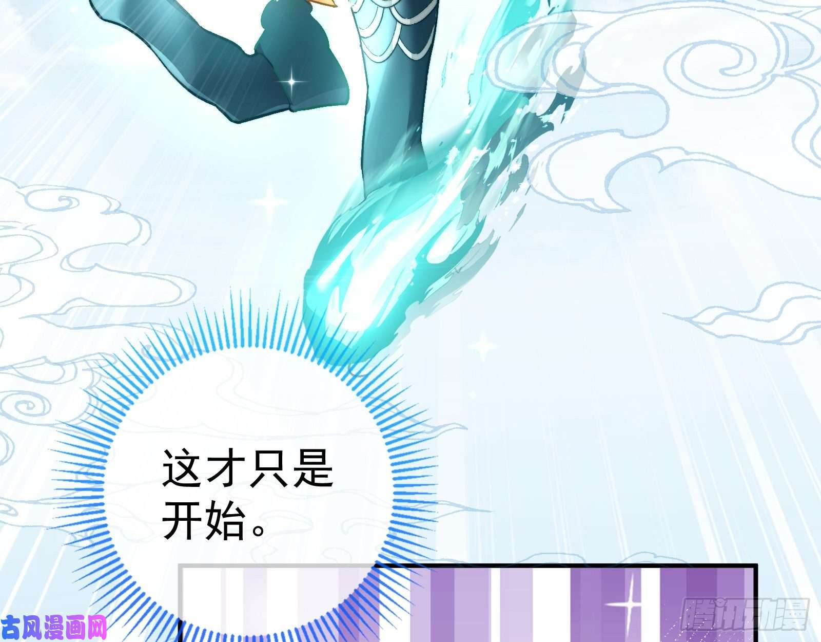 万渣朝凰天后搞事