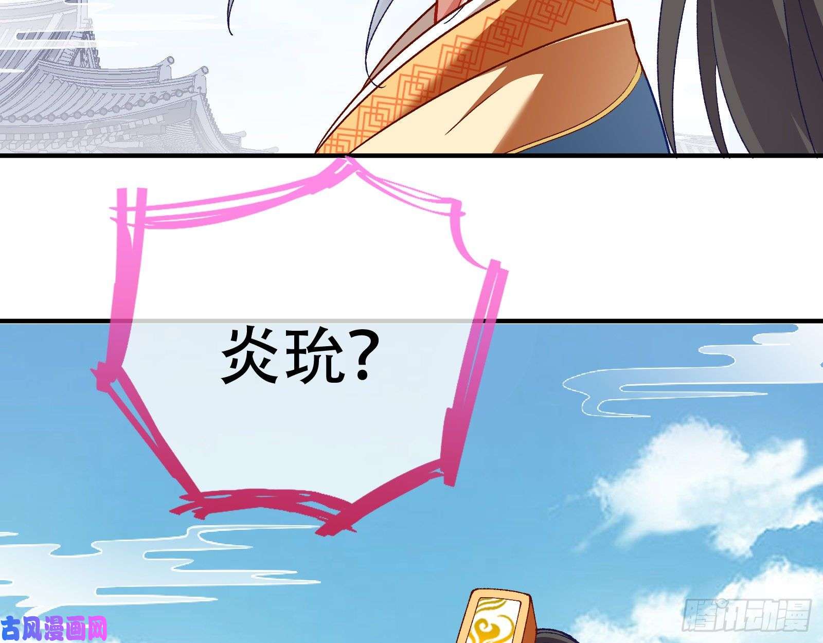 万渣朝凰天后搞事
