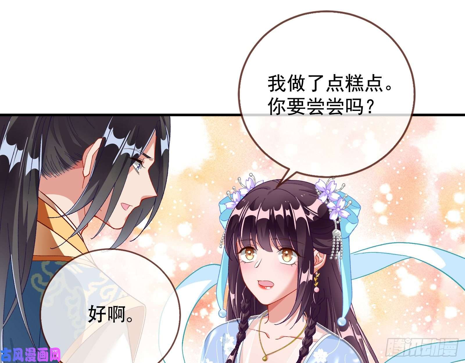 万渣朝凰天后搞事