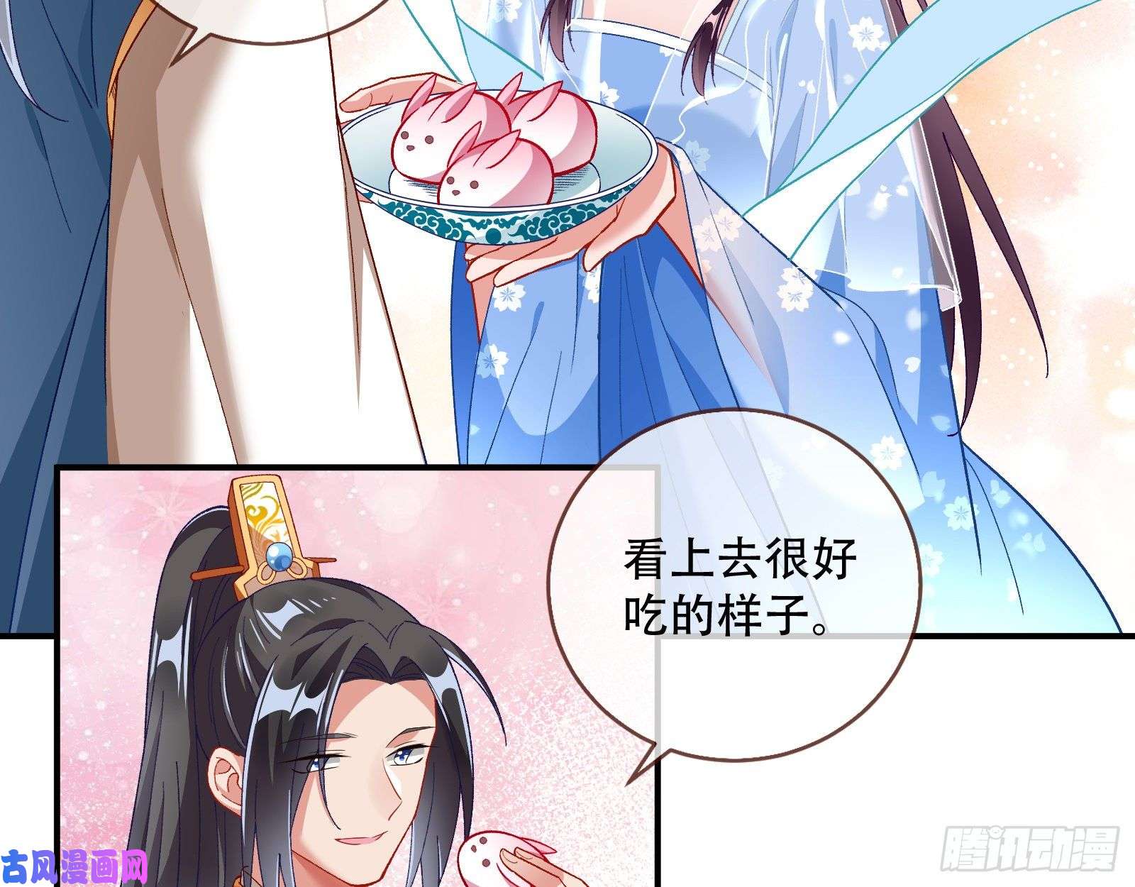万渣朝凰天后搞事