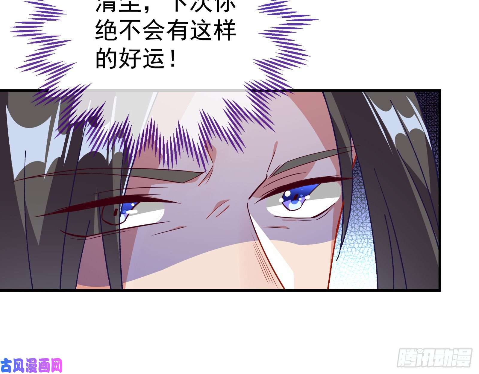 万渣朝凰天后搞事