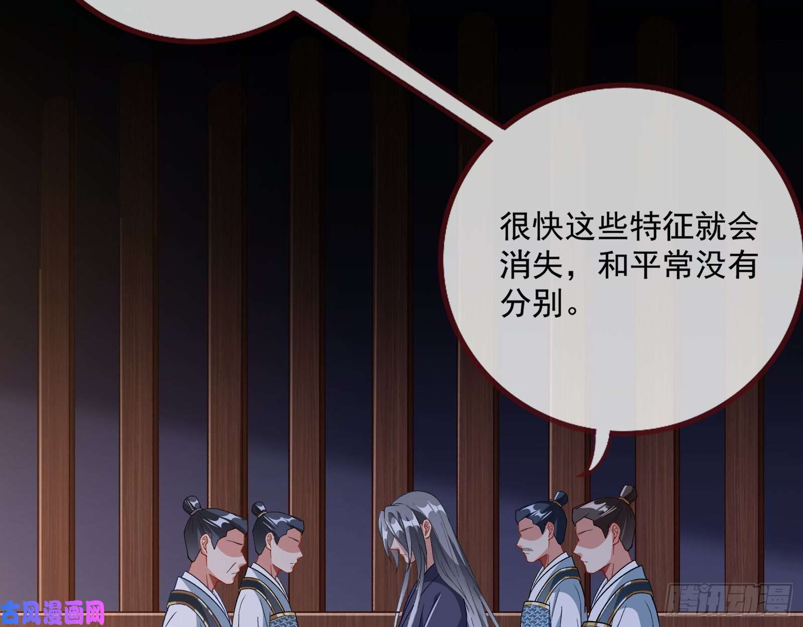 万渣朝凰魔晶入侵