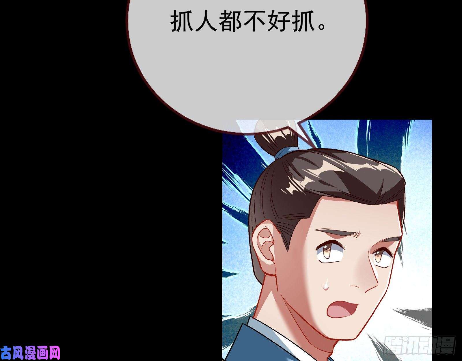 万渣朝凰魔晶入侵