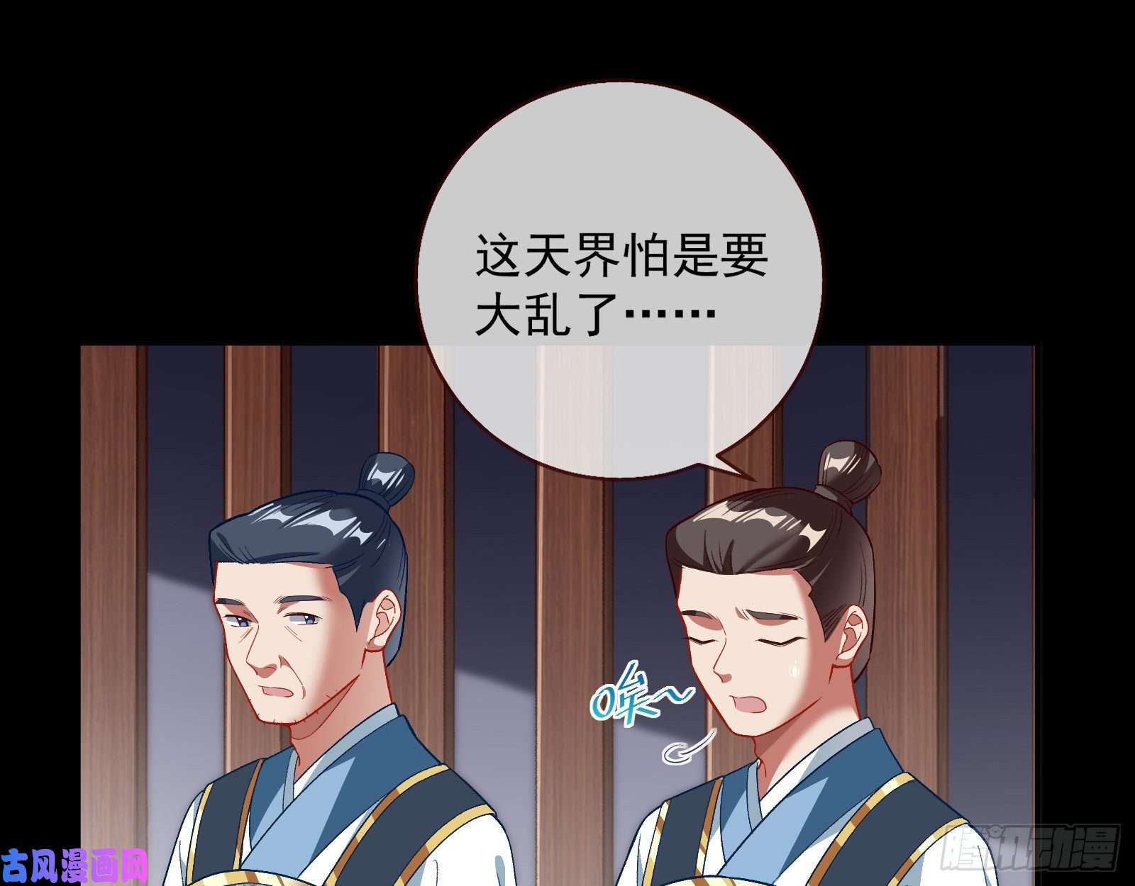 万渣朝凰魔晶入侵