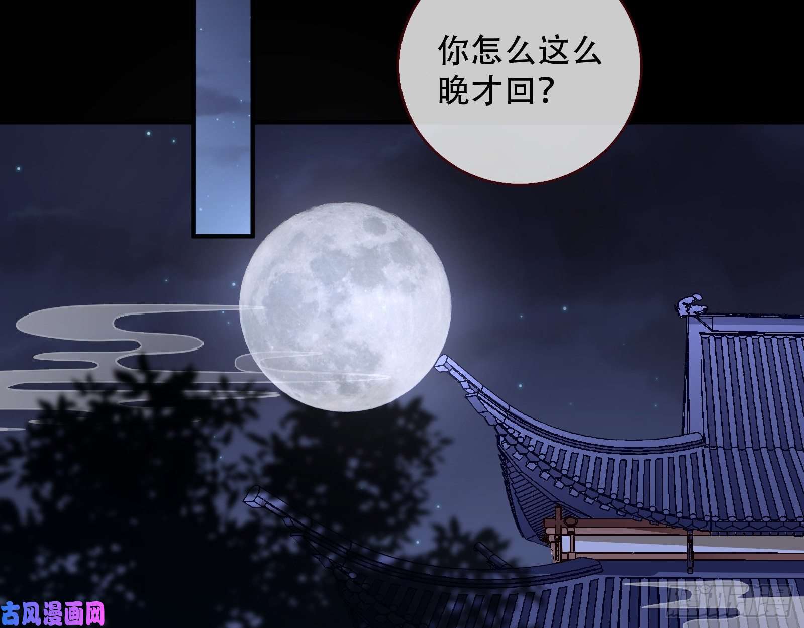 万渣朝凰魔晶入侵