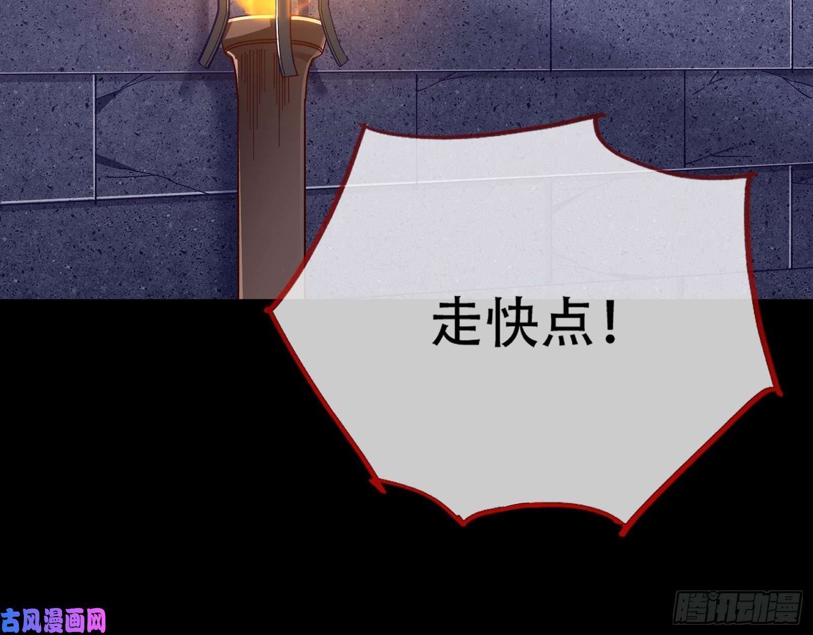 万渣朝凰魔晶入侵