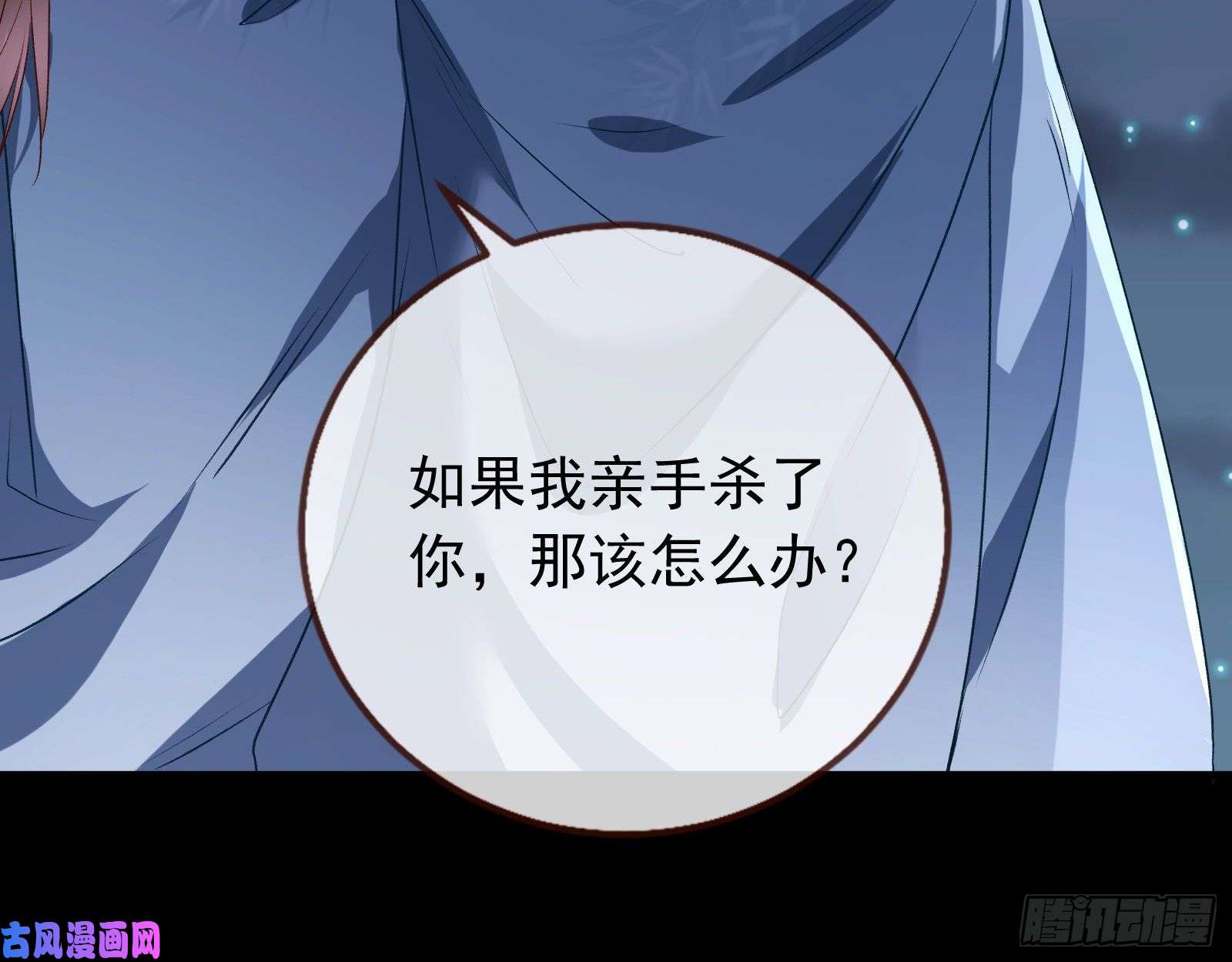 万渣朝凰魔晶入侵