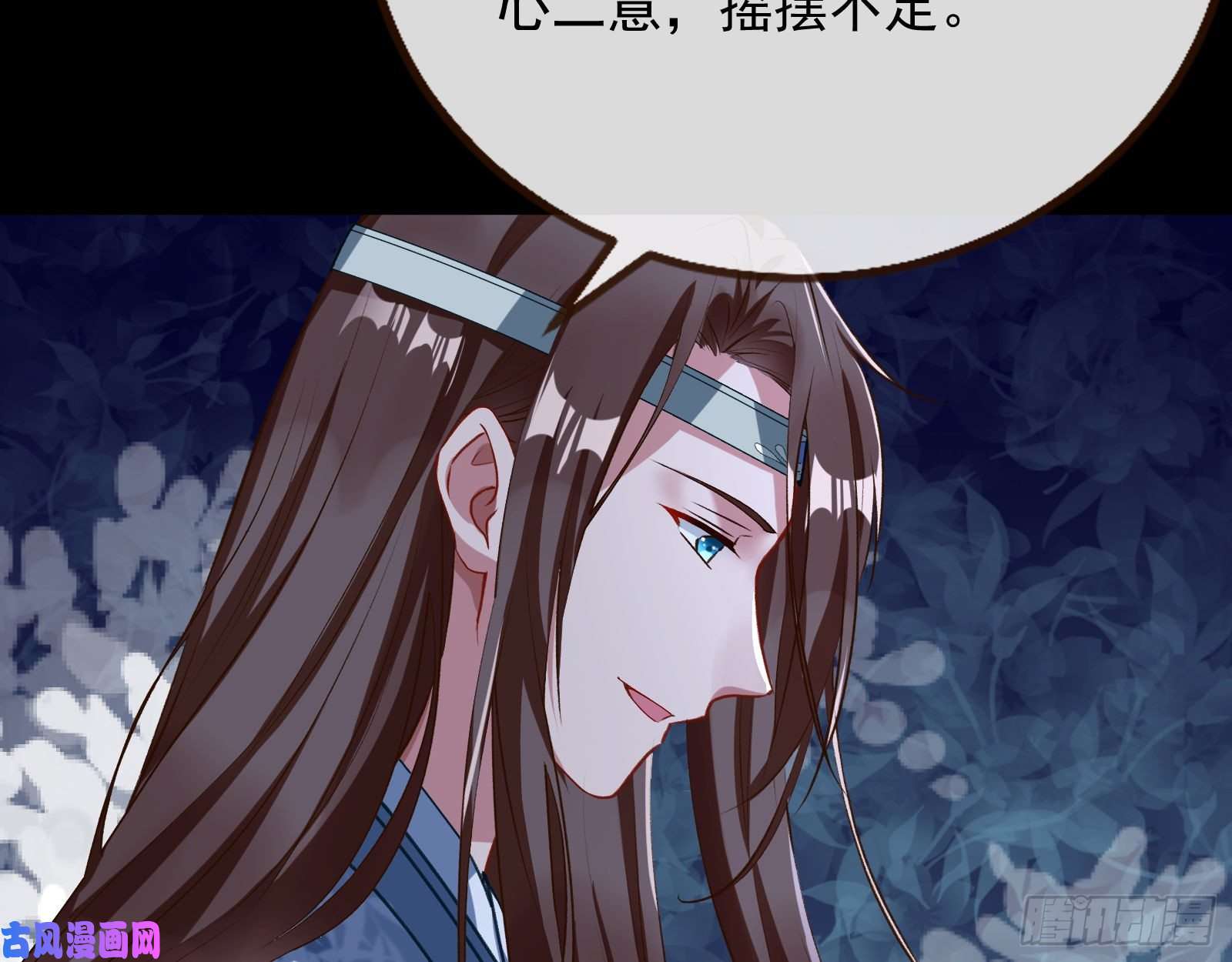 万渣朝凰魔晶入侵
