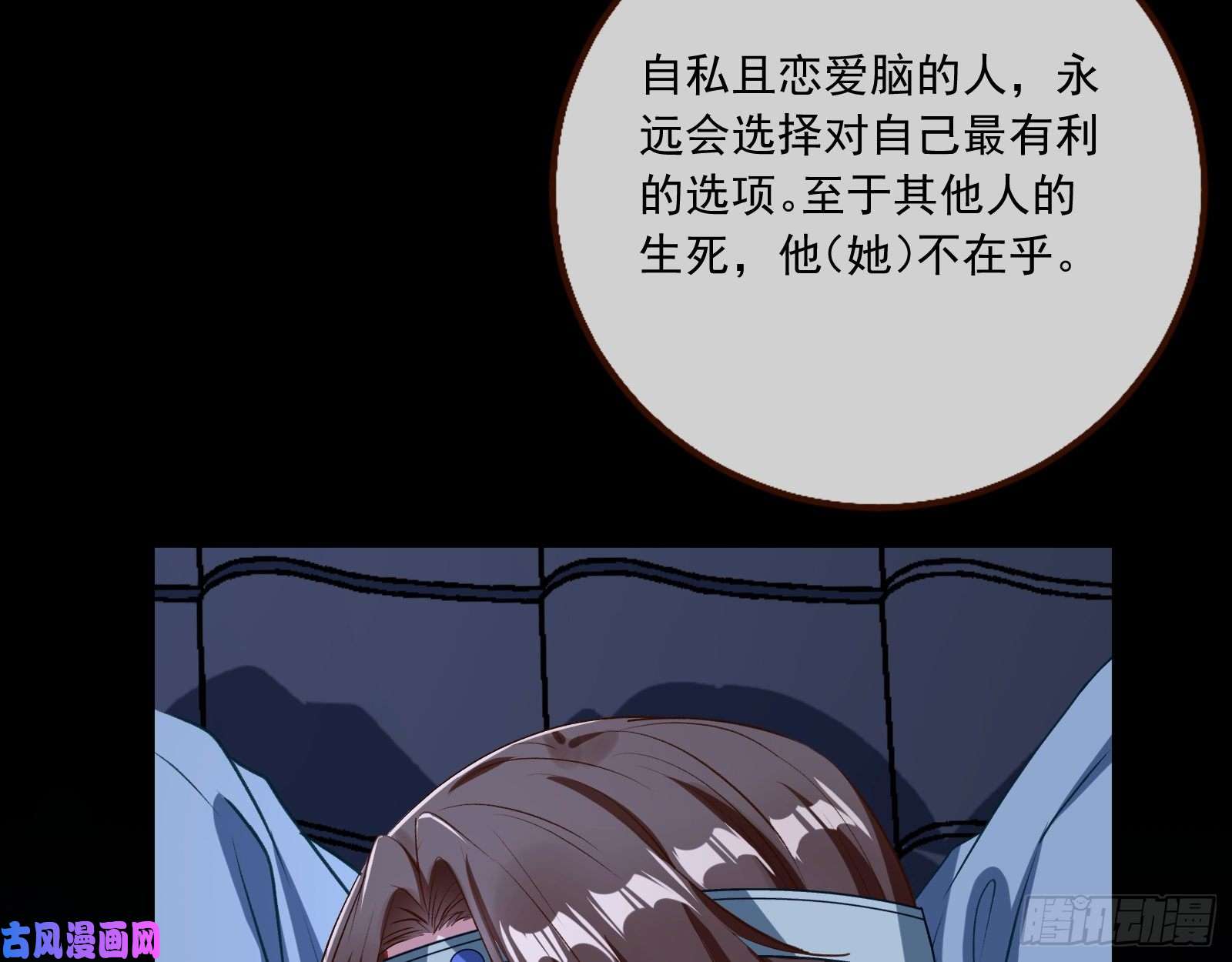 万渣朝凰魔晶入侵