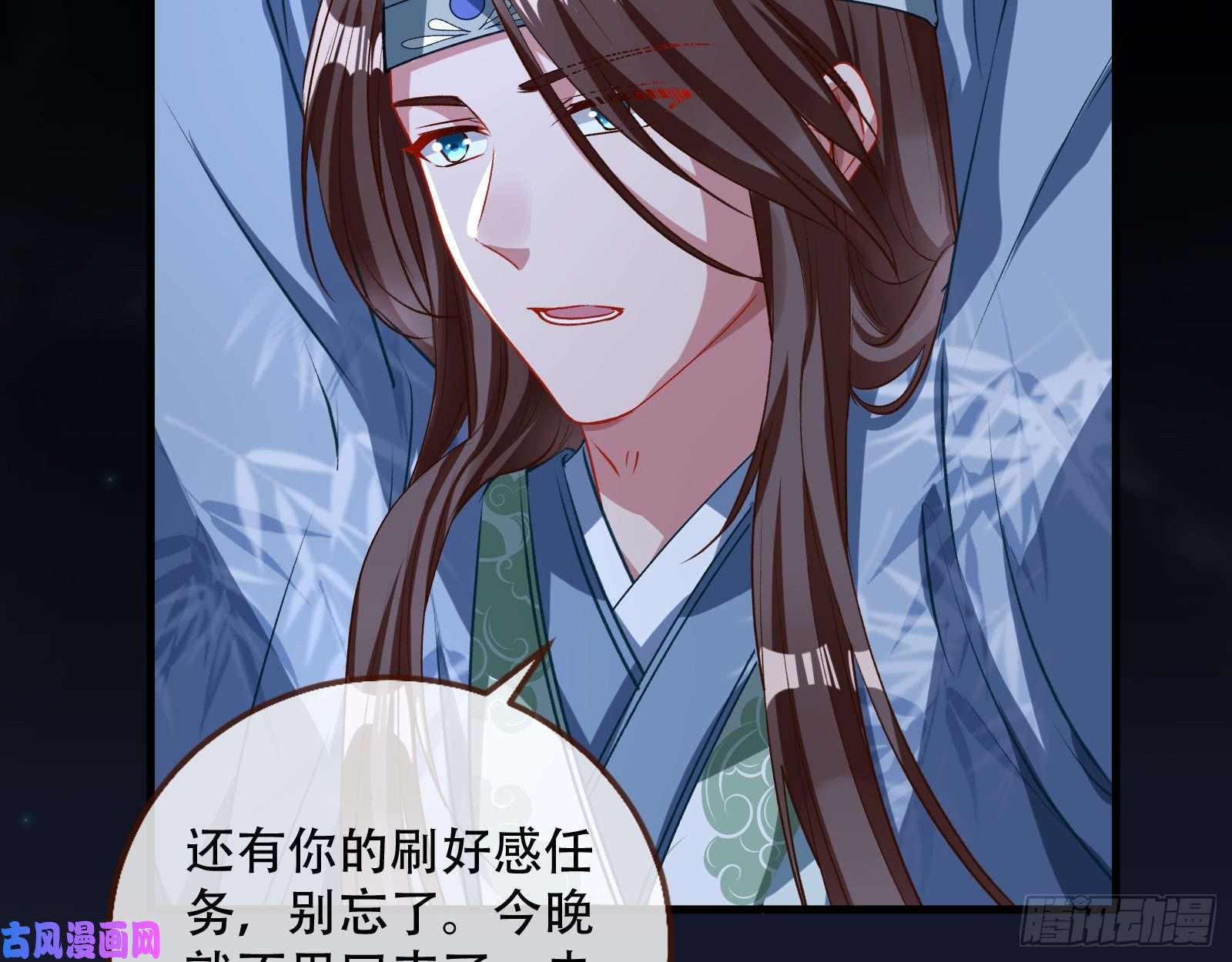 万渣朝凰魔晶入侵