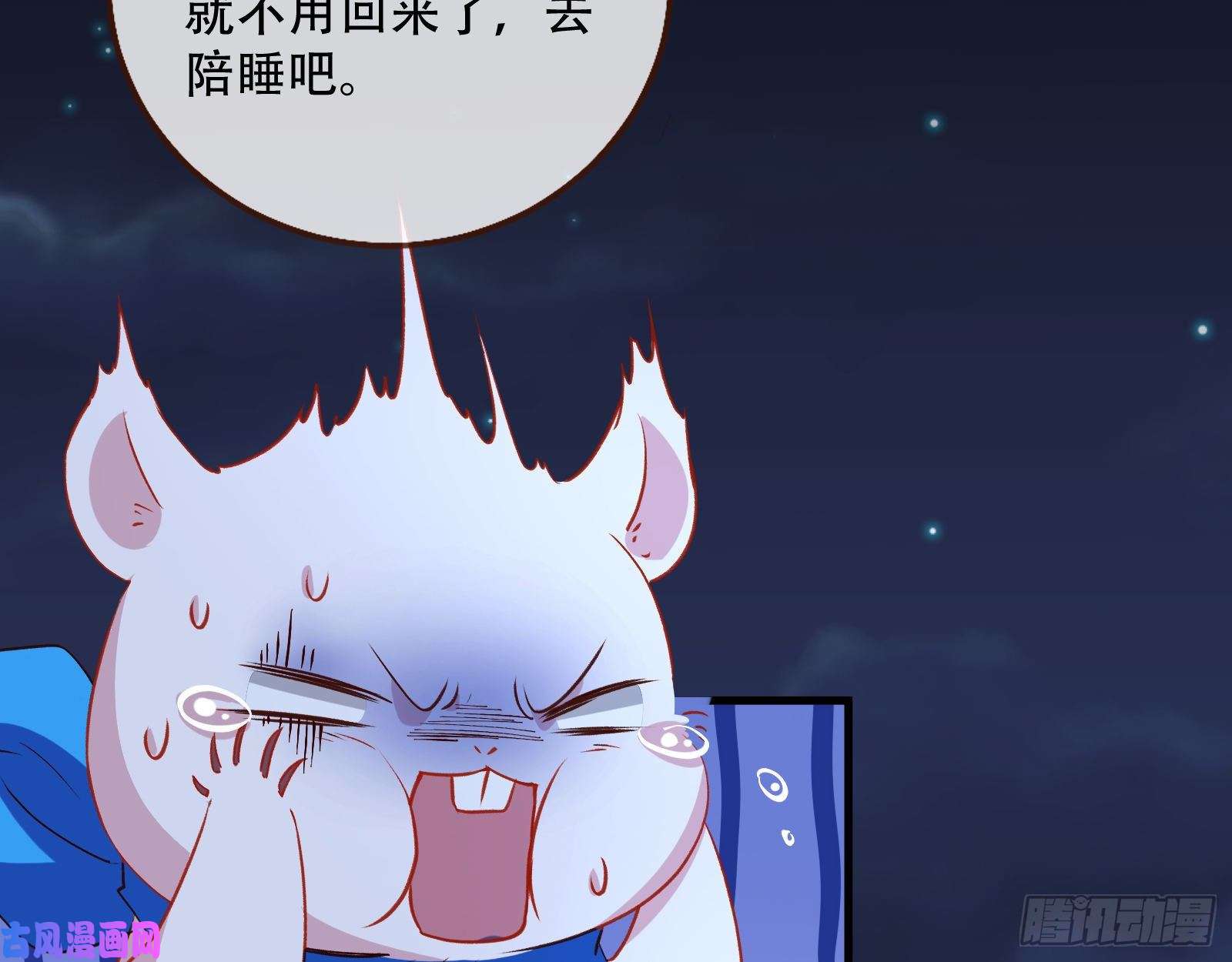 万渣朝凰魔晶入侵