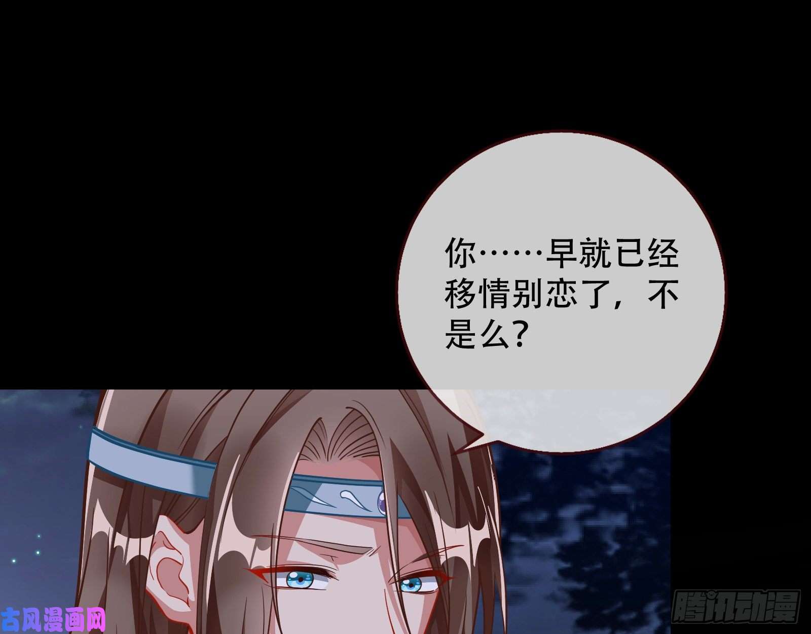 万渣朝凰魔晶入侵