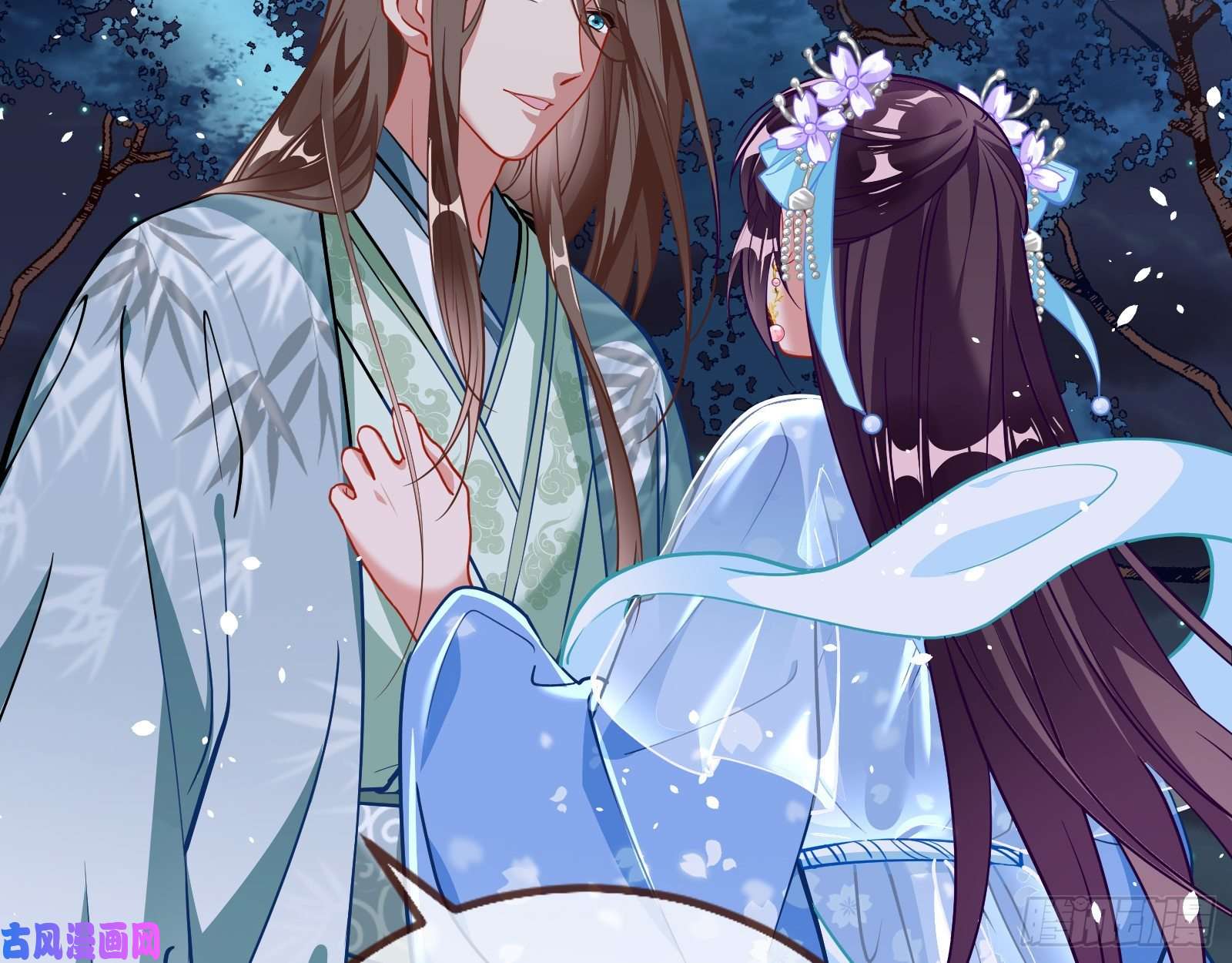 万渣朝凰魔晶入侵