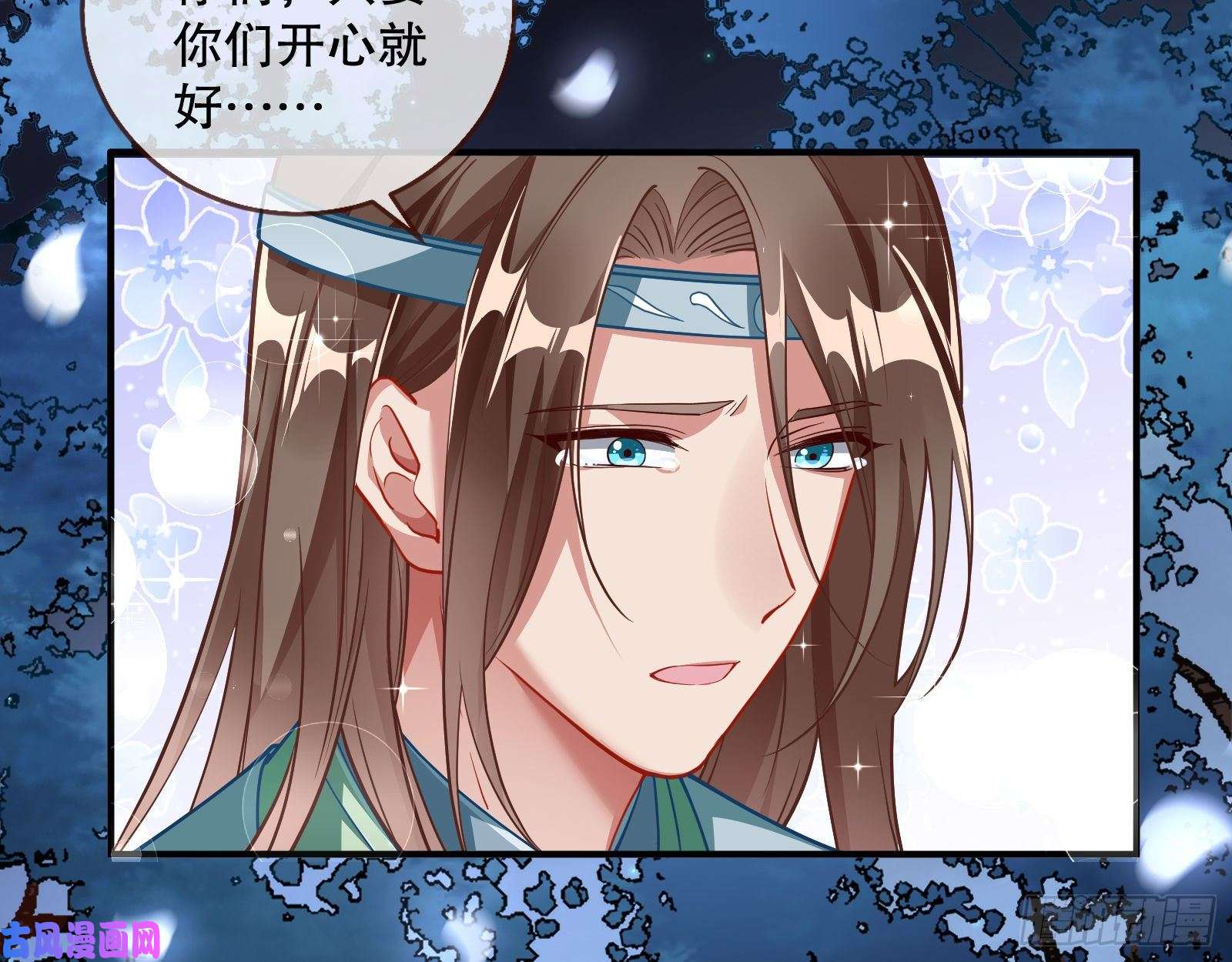 万渣朝凰魔晶入侵