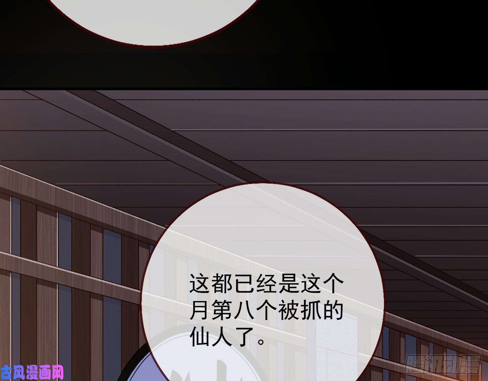 万渣朝凰魔晶入侵