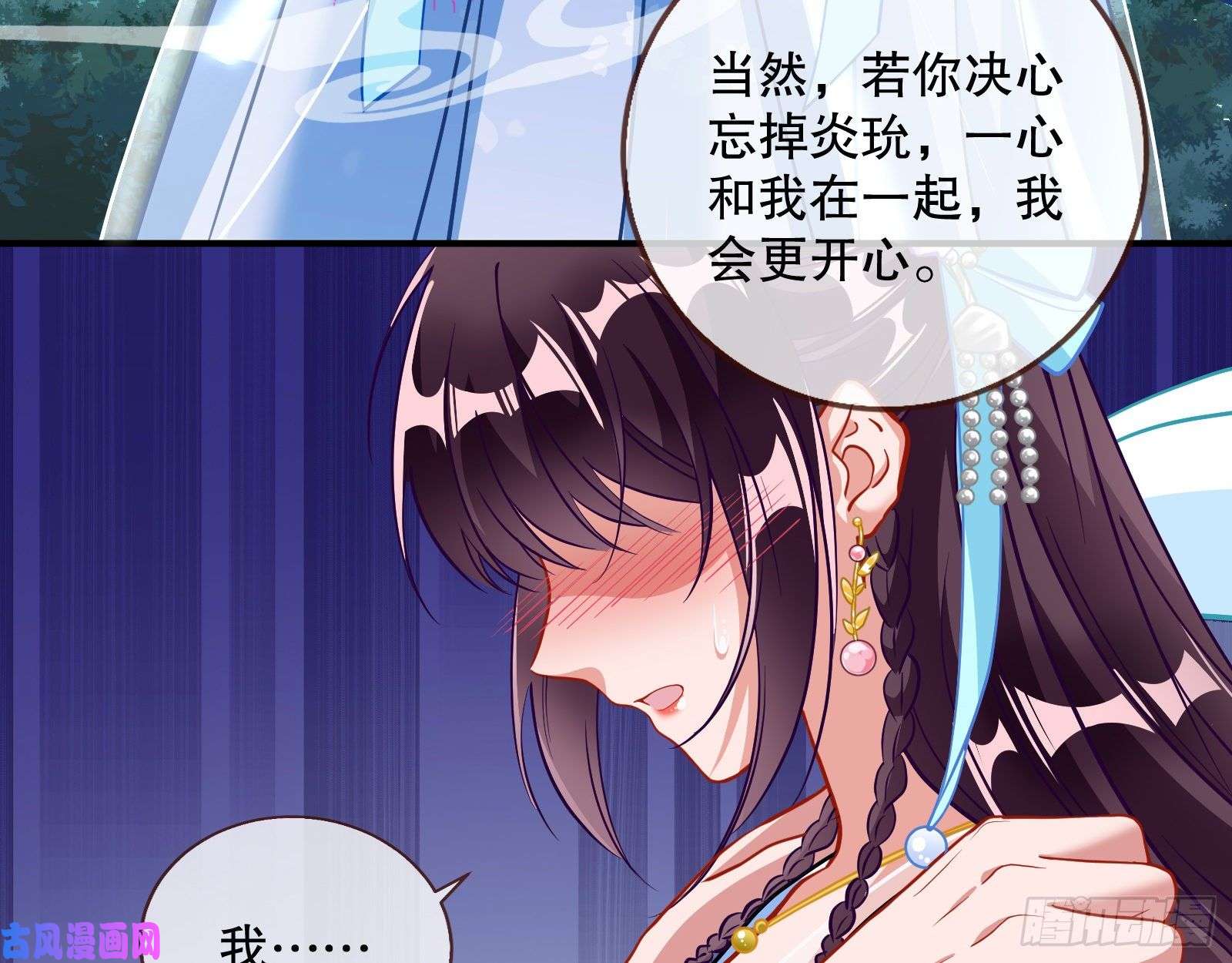 万渣朝凰魔晶入侵