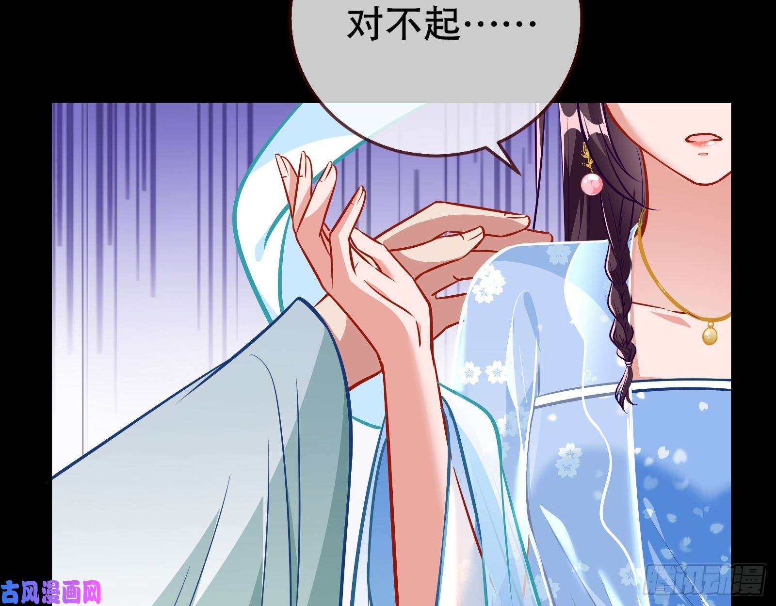 万渣朝凰魔晶入侵