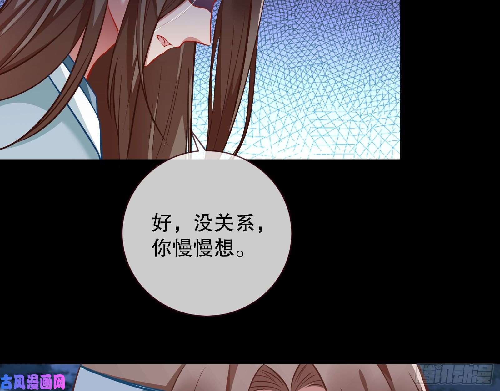 万渣朝凰魔晶入侵