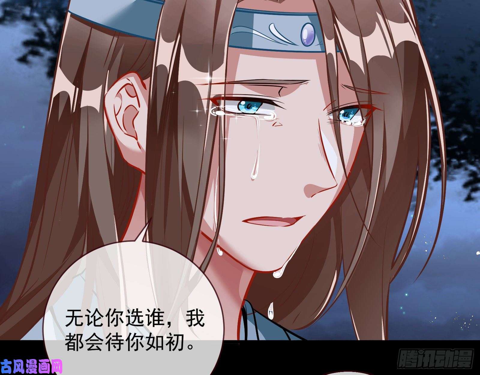 万渣朝凰魔晶入侵