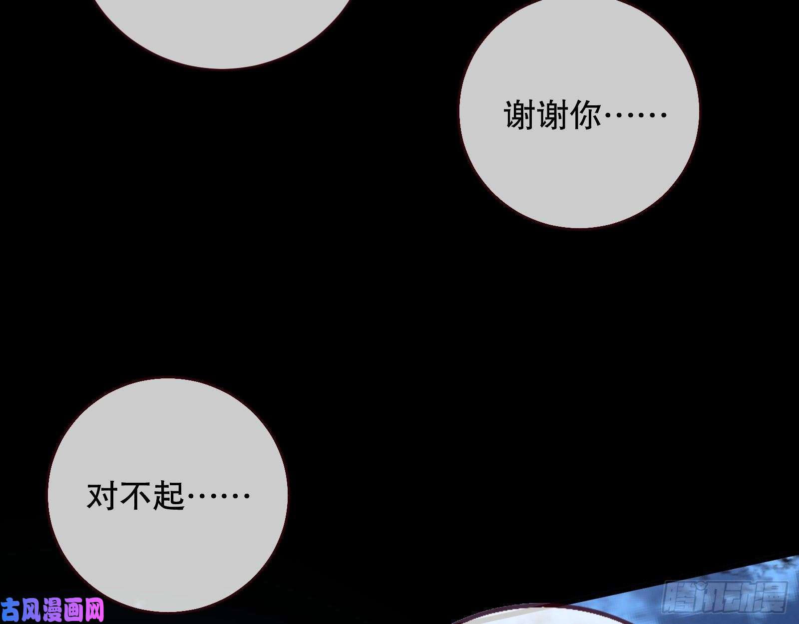 万渣朝凰魔晶入侵