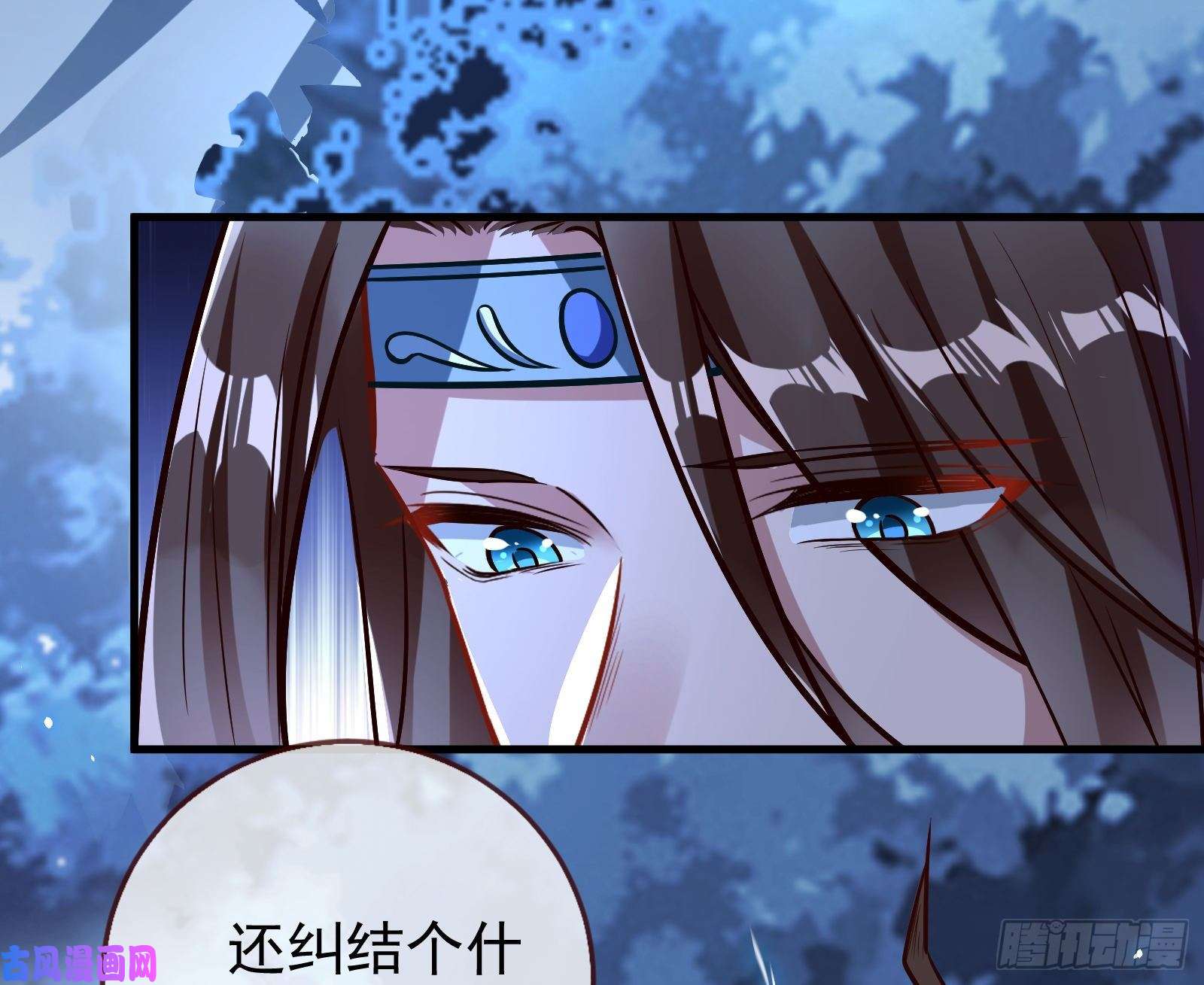 万渣朝凰魔晶入侵