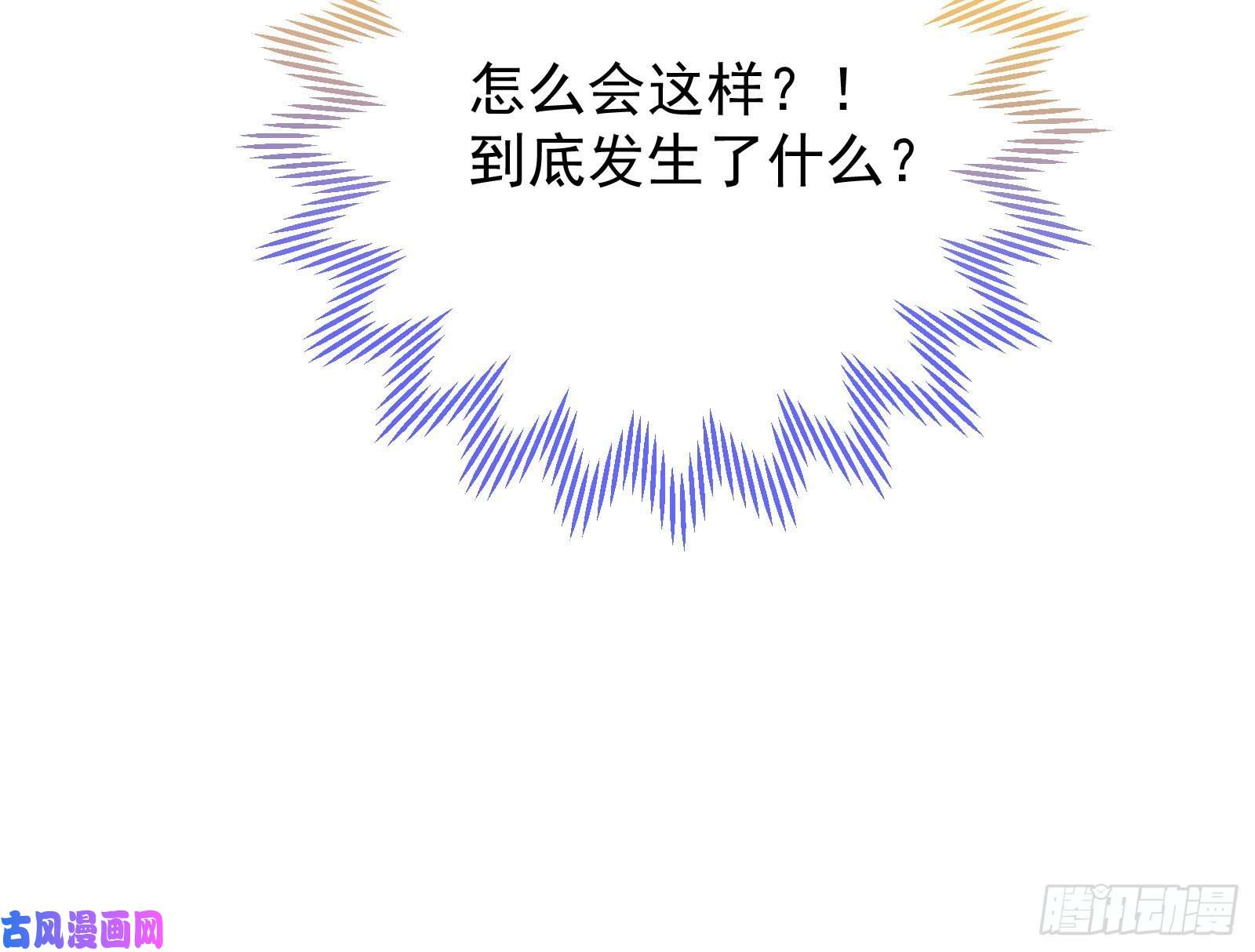 万渣朝凰被擒