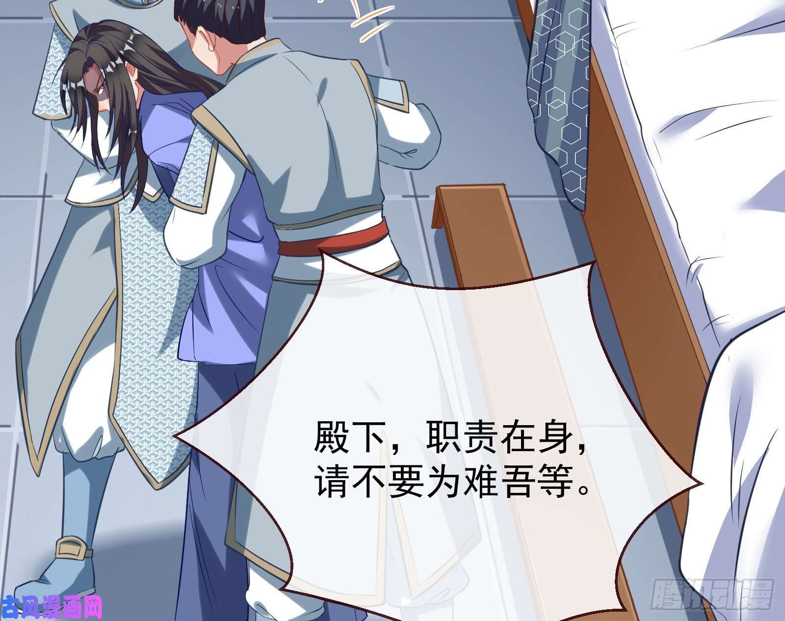 万渣朝凰被擒
