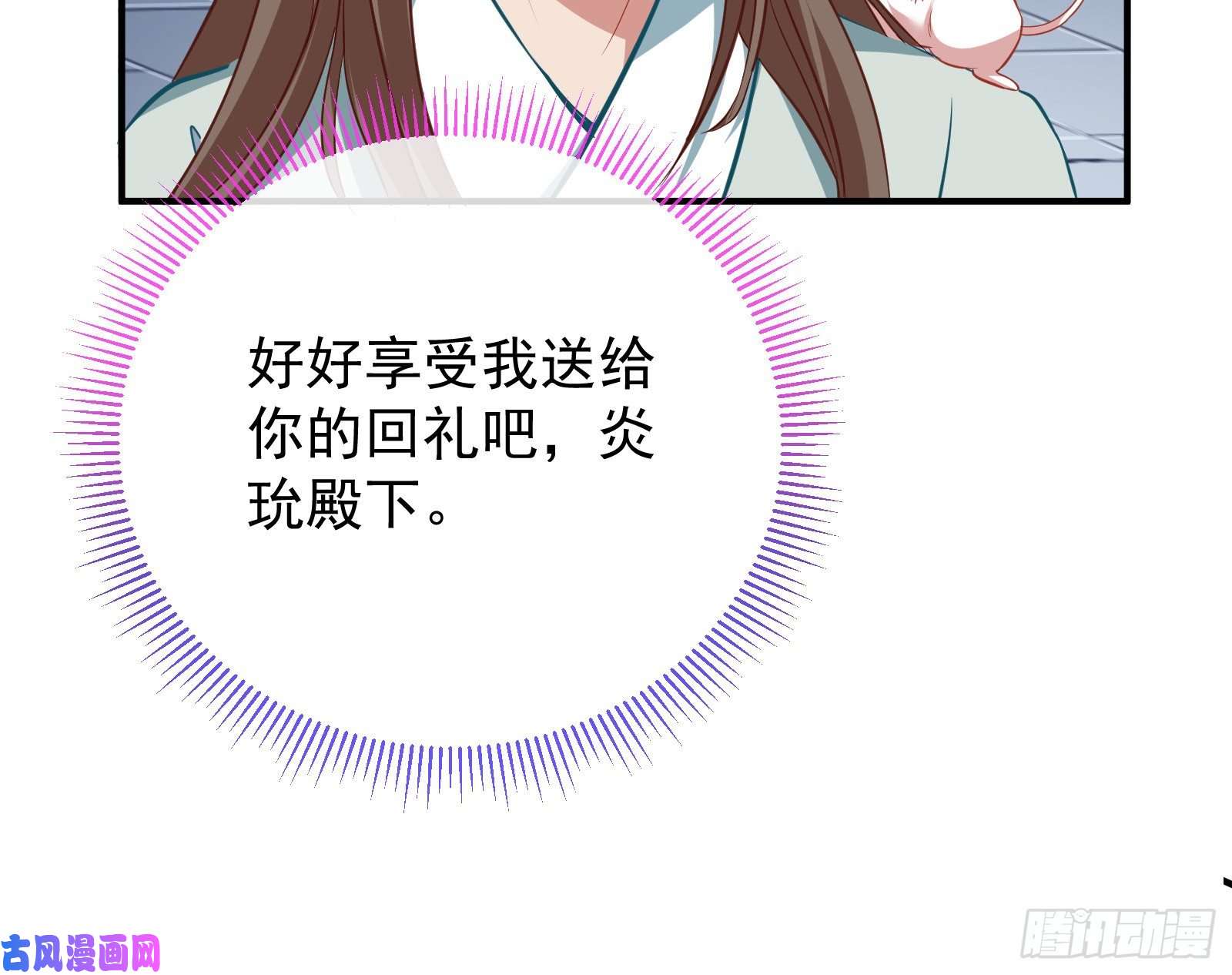 万渣朝凰被擒