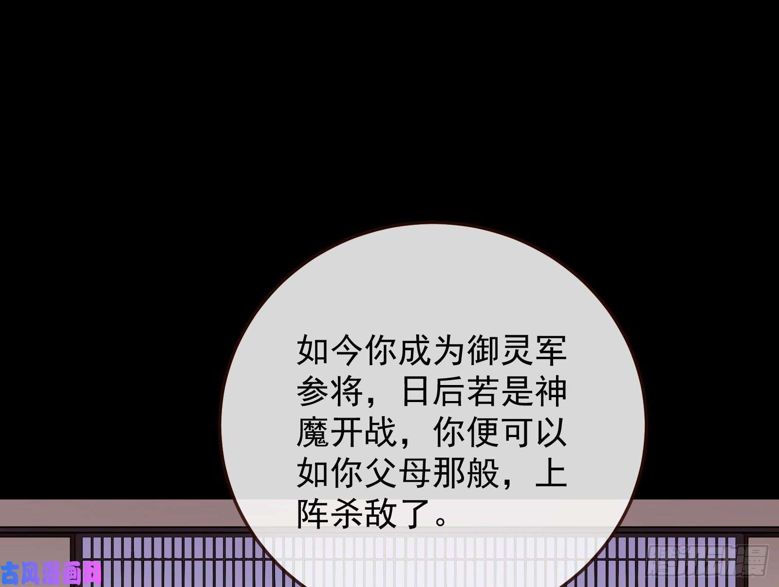 万渣朝凰被擒