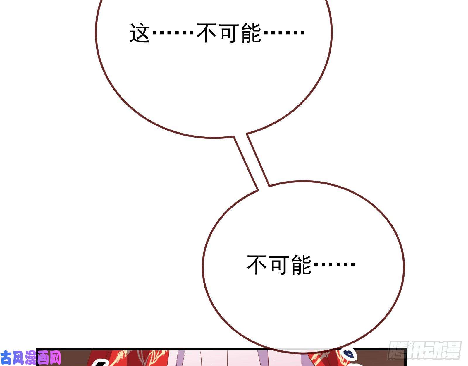 万渣朝凰被擒