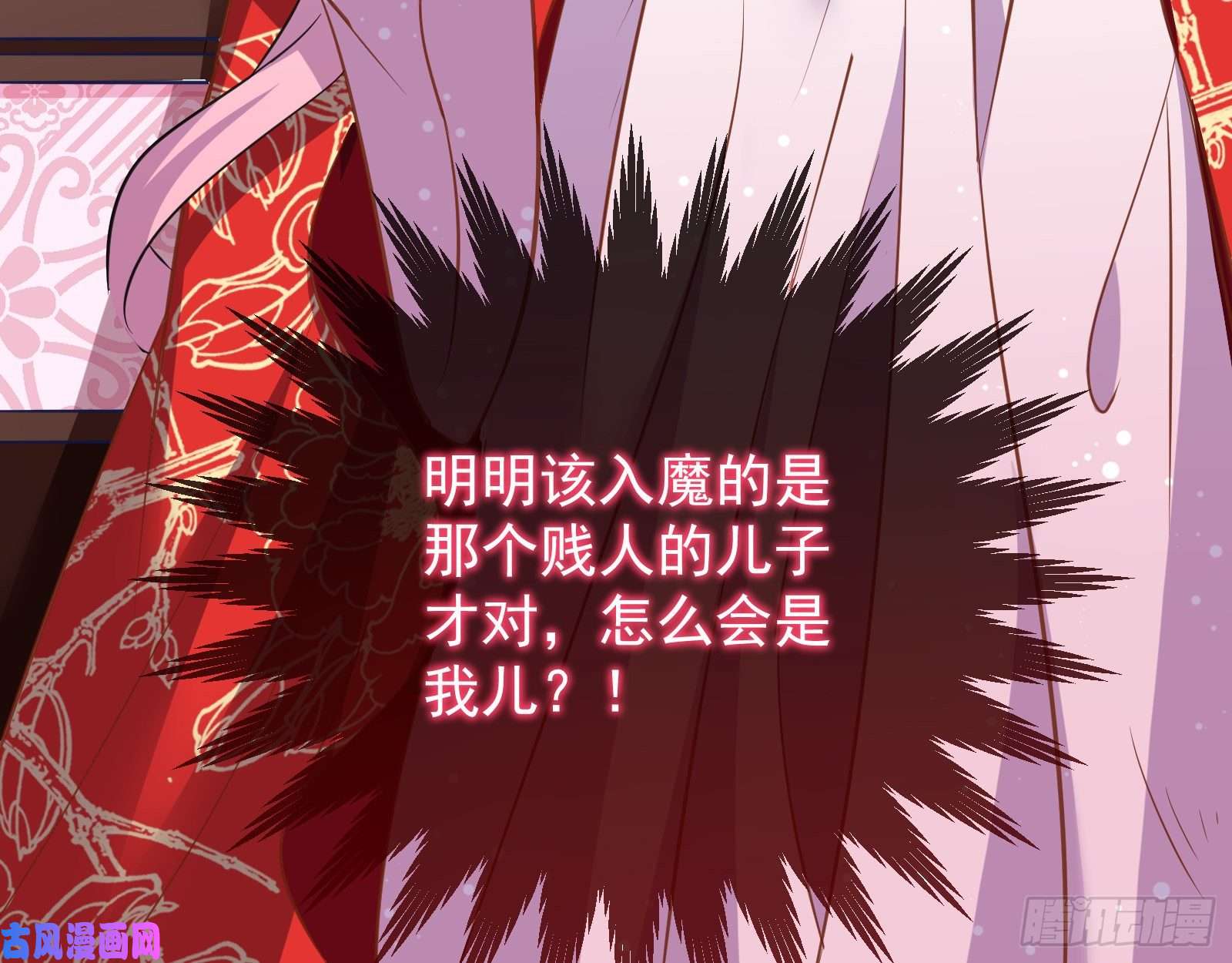 万渣朝凰被擒