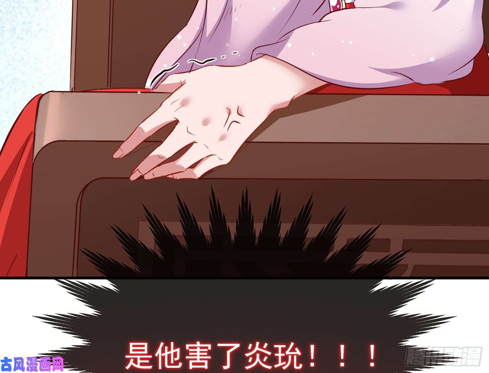 万渣朝凰被擒
