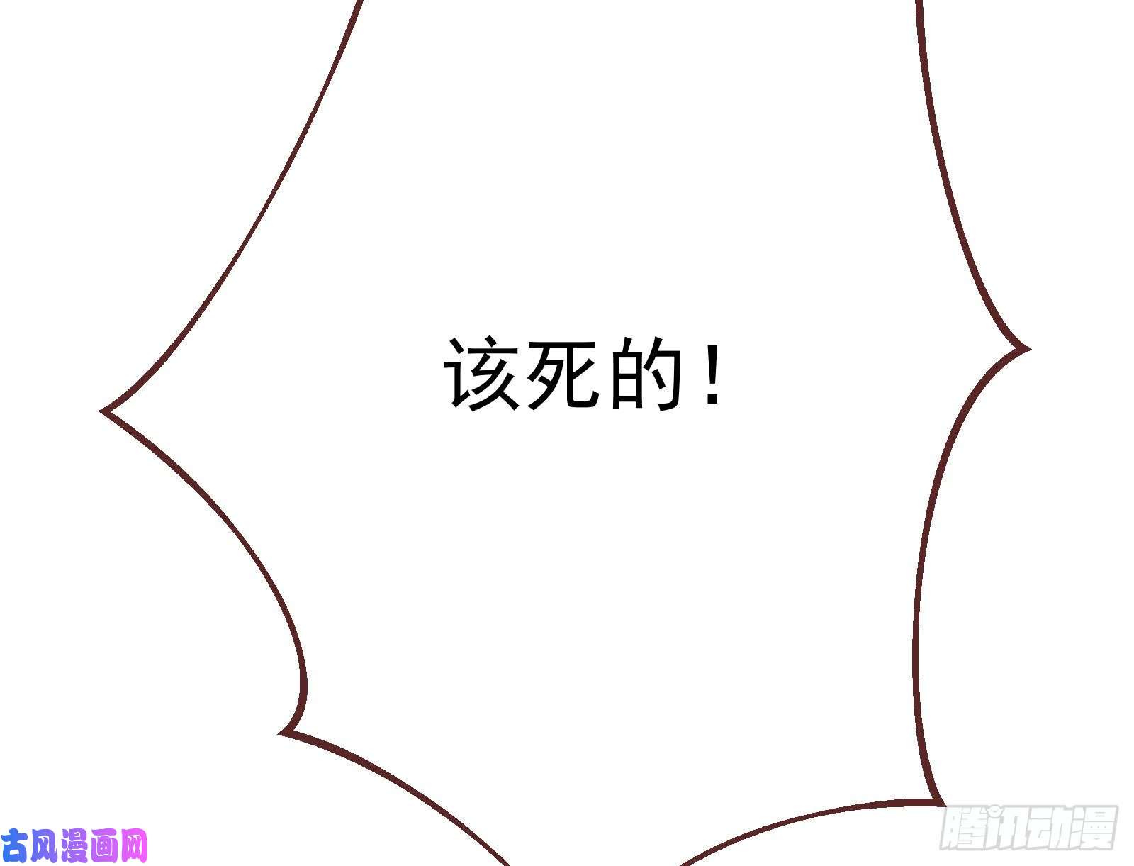 万渣朝凰被擒