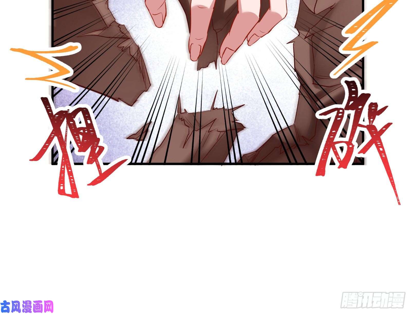 万渣朝凰被擒
