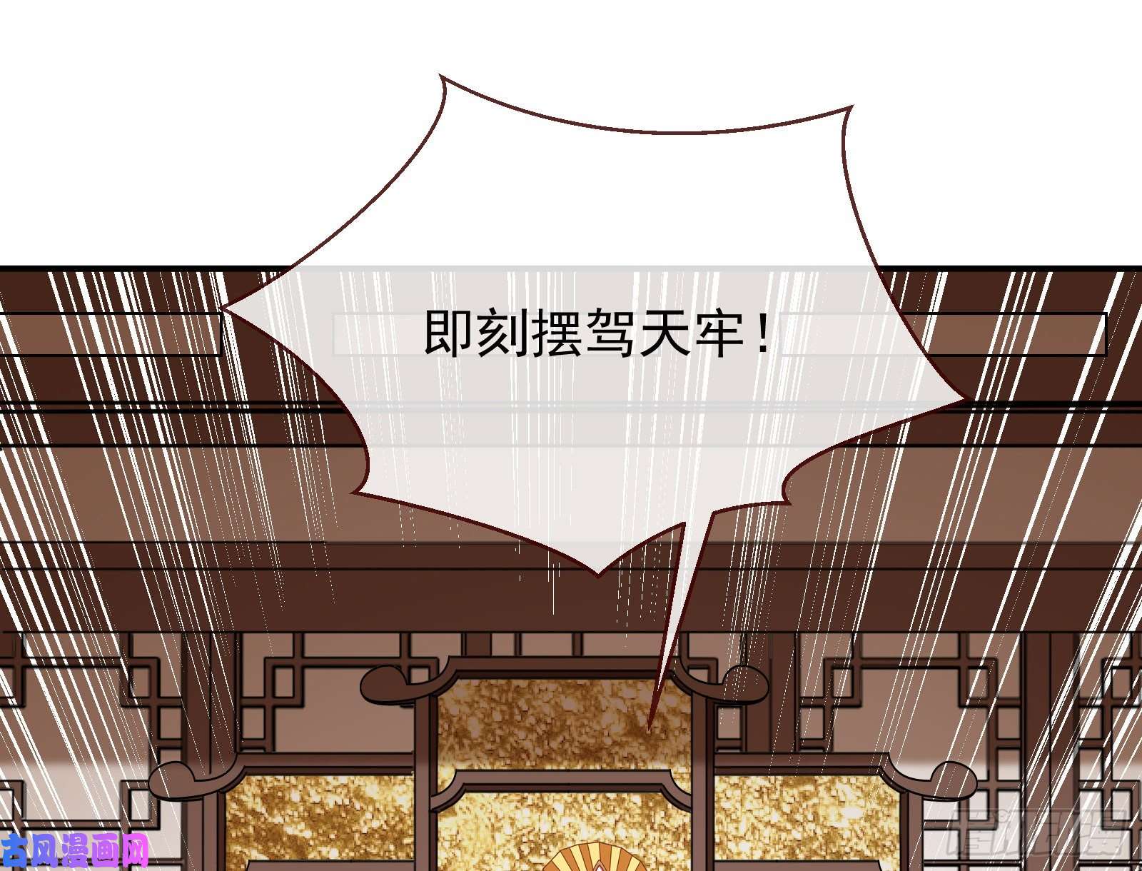 万渣朝凰被擒