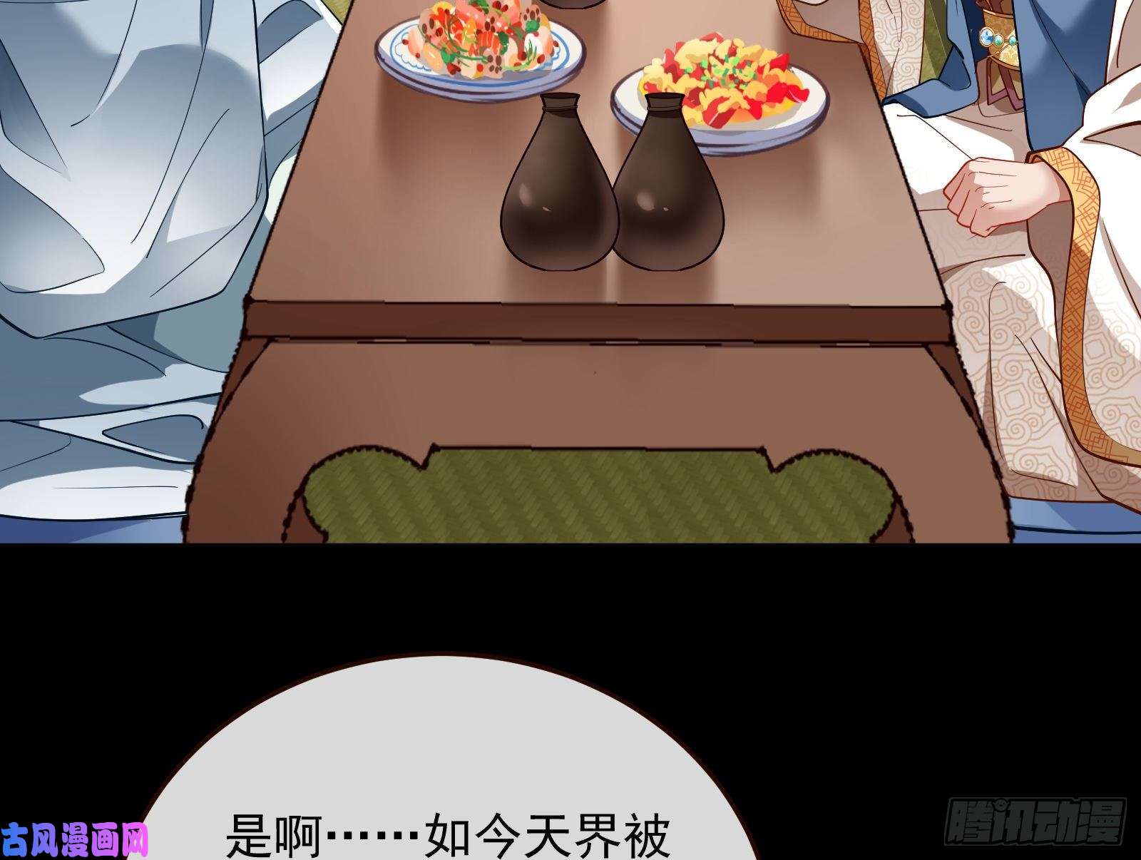 万渣朝凰被擒
