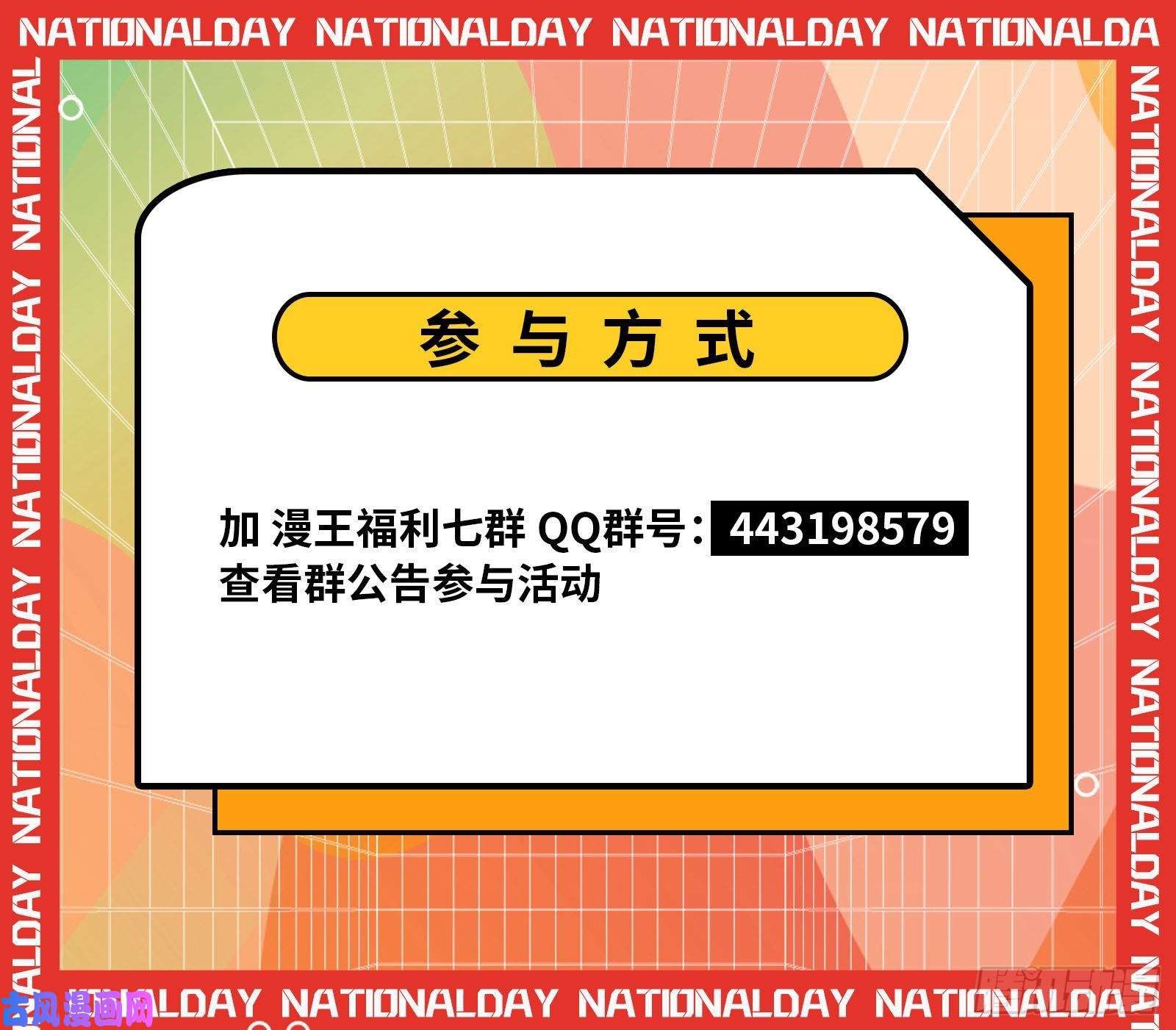 万渣朝凰被擒