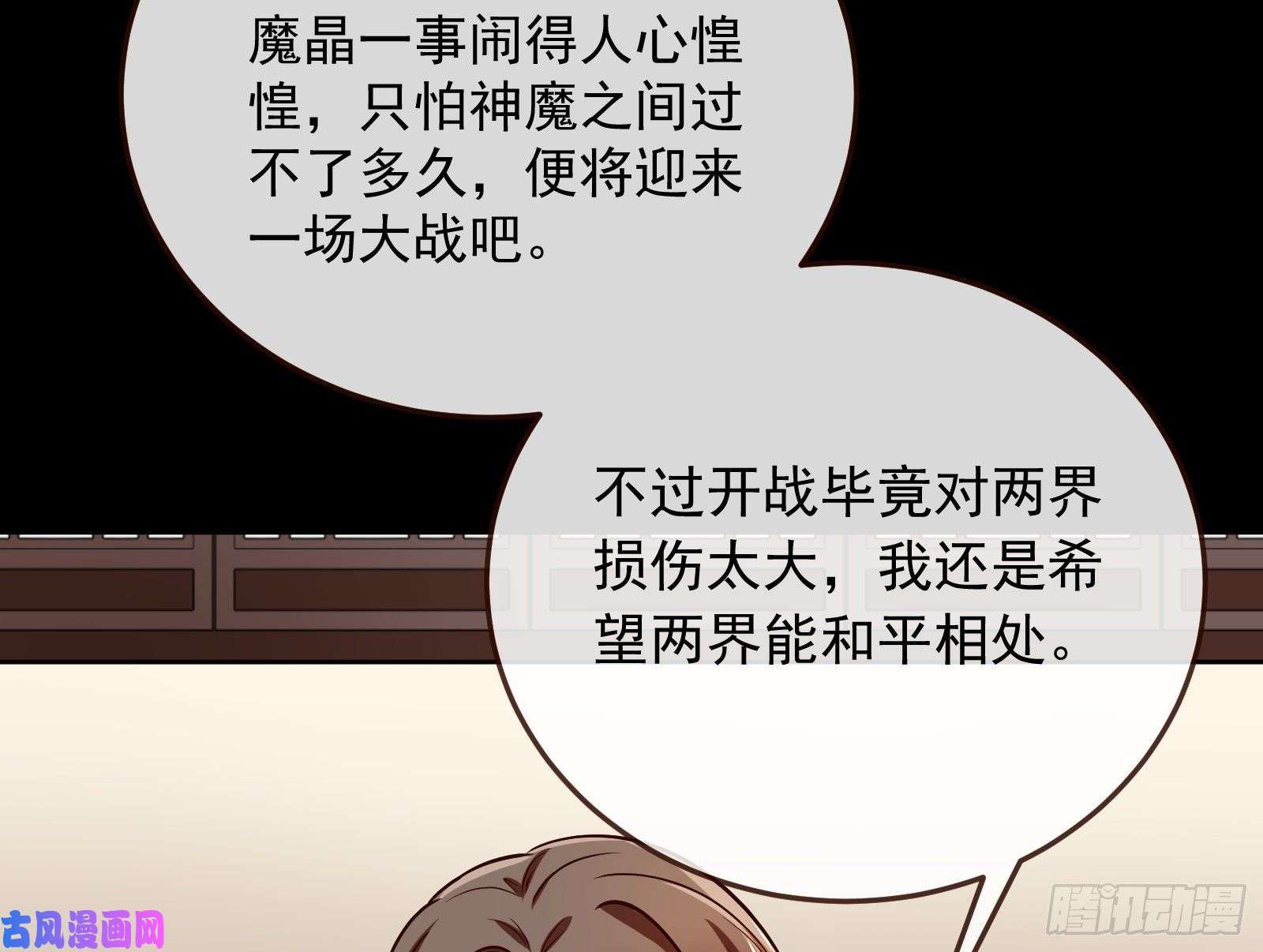 万渣朝凰被擒