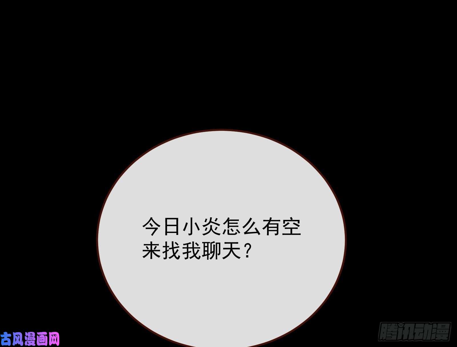 万渣朝凰被擒