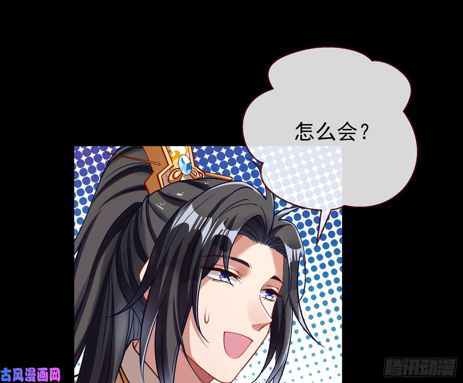 万渣朝凰被擒