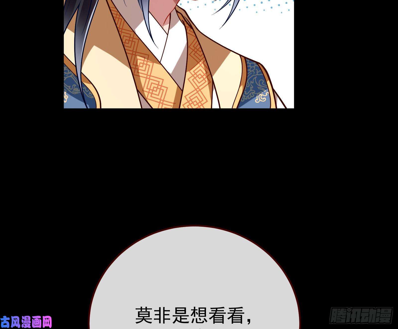 万渣朝凰被擒