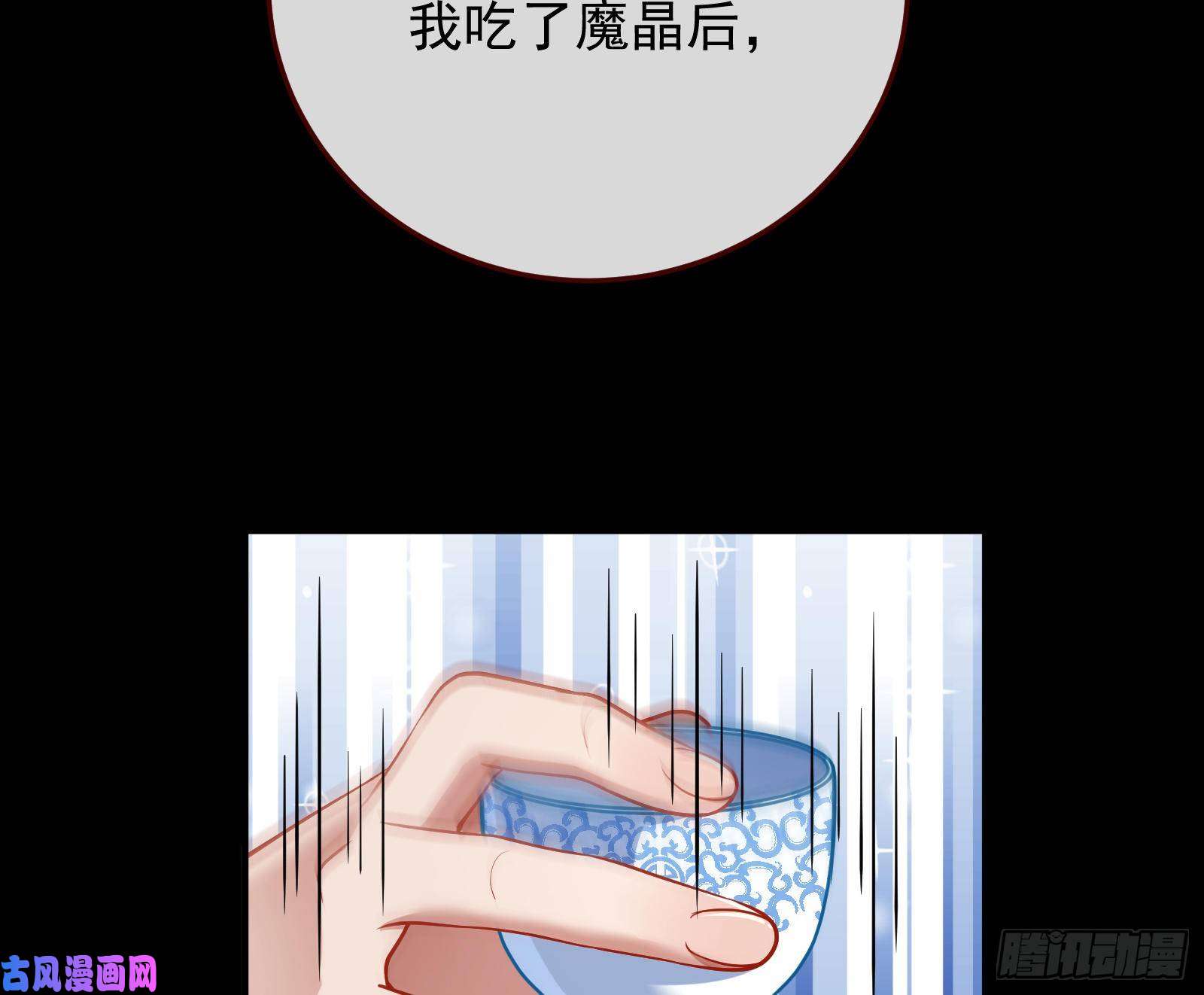 万渣朝凰被擒
