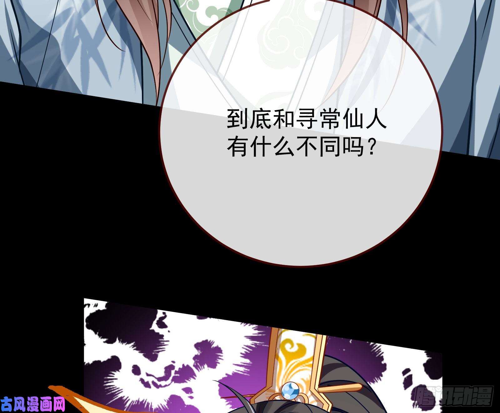 万渣朝凰被擒