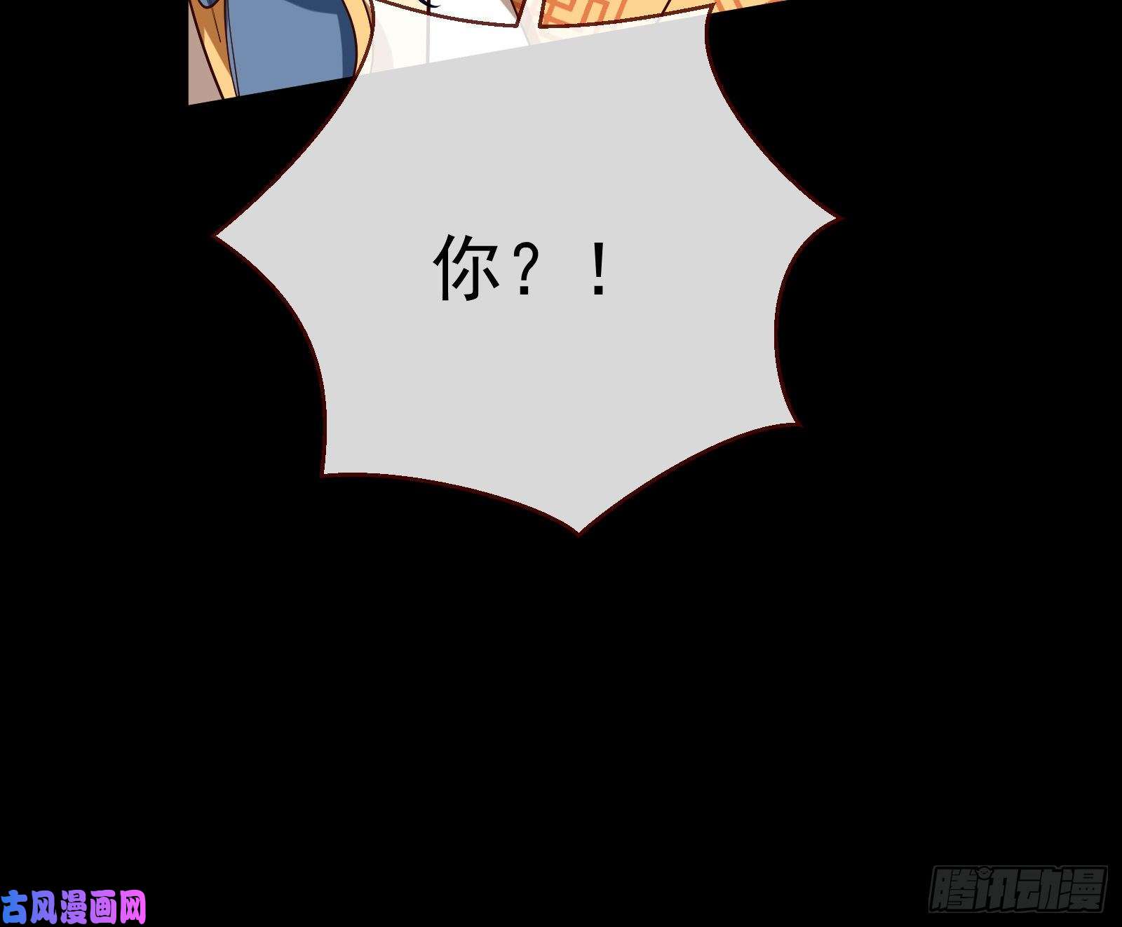 万渣朝凰被擒